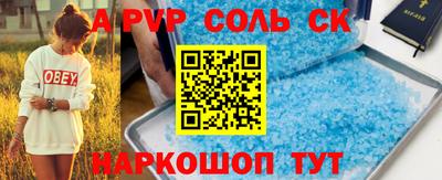 круглые Балаково
