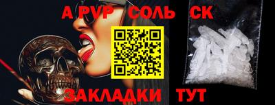 синтетический гашиш Балашиха