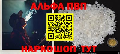 синтетический гашиш Балашиха