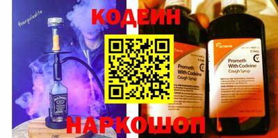 синтетический гашиш Балашиха