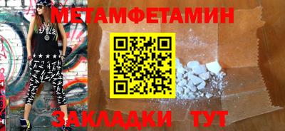 круглые Балаково