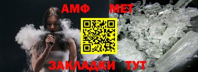 круглые Балаково