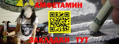 синтетический гашиш Балашиха
