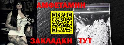 круглые Балаково