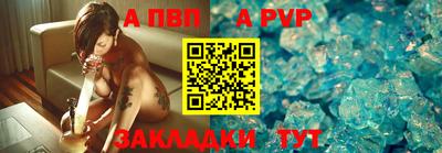 круглые Балаково