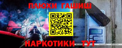 наркотики Бийск
