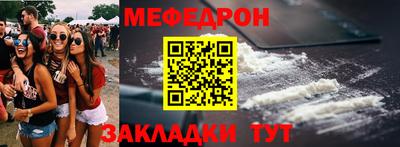 круглые Балаково