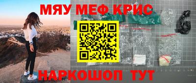 круглые Балаково