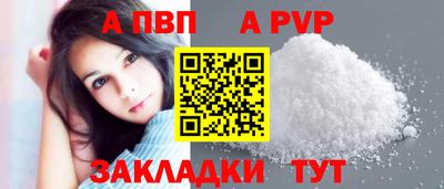 круглые Балаково