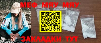 круглые Балаково
