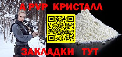 синтетический гашиш Балашиха