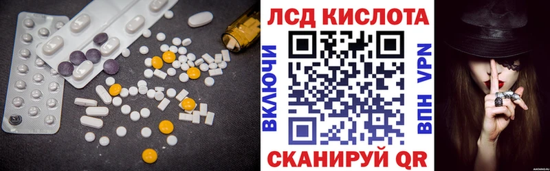 LSD-25 экстази кислота  мега зеркало  дарк нет формула  купить наркоту  Богданович 