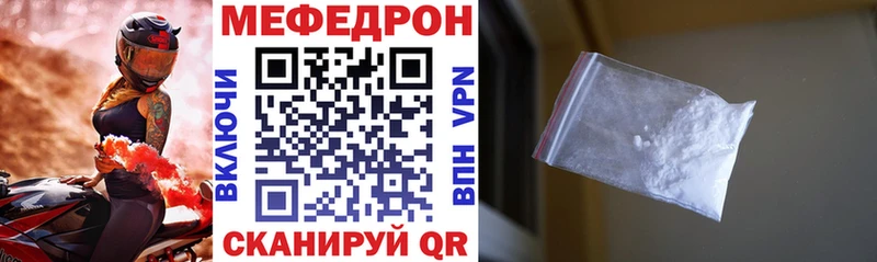 Мефедрон кристаллы  купить  цена  hydra вход  Богданович 