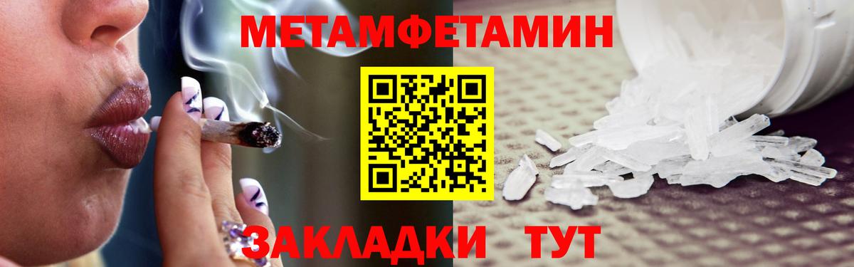 Метамфетамин мет Богданович