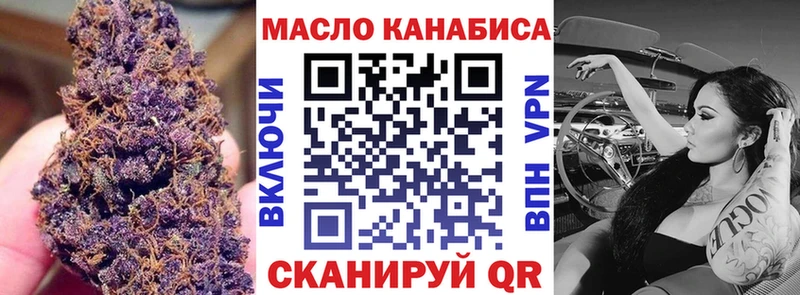 купить наркотики цена Богданович Дистиллят ТГК жижа