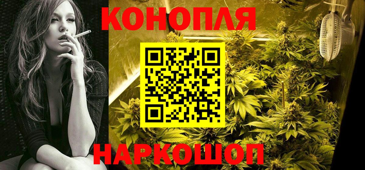 Шишки марихуана MAZAR  Вход с VPN  Шишки марихуана тримм  МАРИХУАНА Bruce Banner  Бошки Шишки LSD WEED  Богданович 